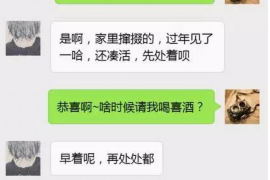 东方专业要账公司如何查找老赖？