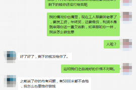 东方对付老赖：刘小姐被老赖拖欠货款