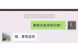 东方如何避免债务纠纷？专业追讨公司教您应对之策